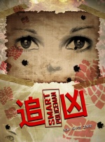 av影院在线看